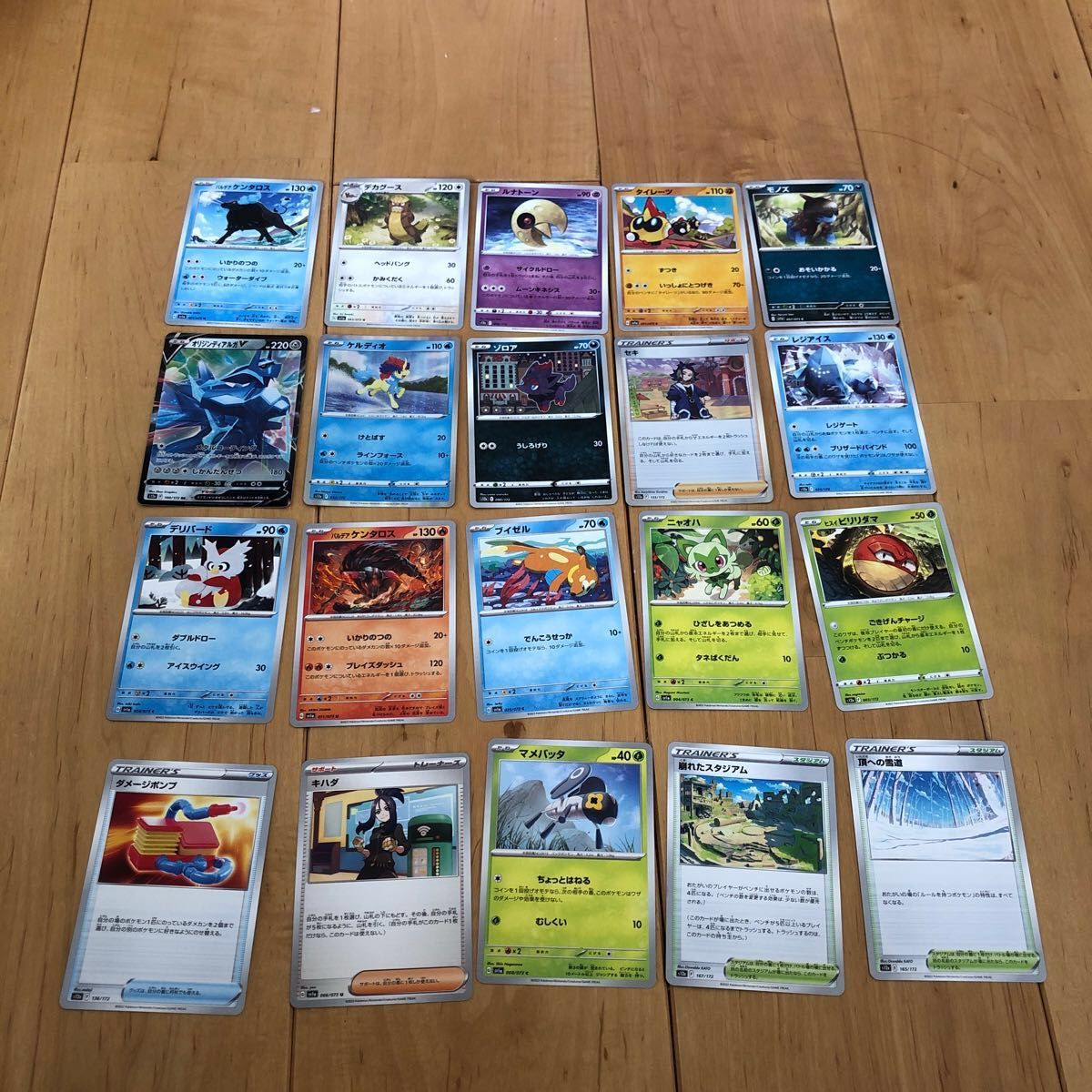 ポケモンカードまとめ売り20枚|Yahoo!フリマ(旧PayPayフリマ) ポケモンカードまとめ売り20枚|Yahoo!フリマ(旧PayPayフリマ)