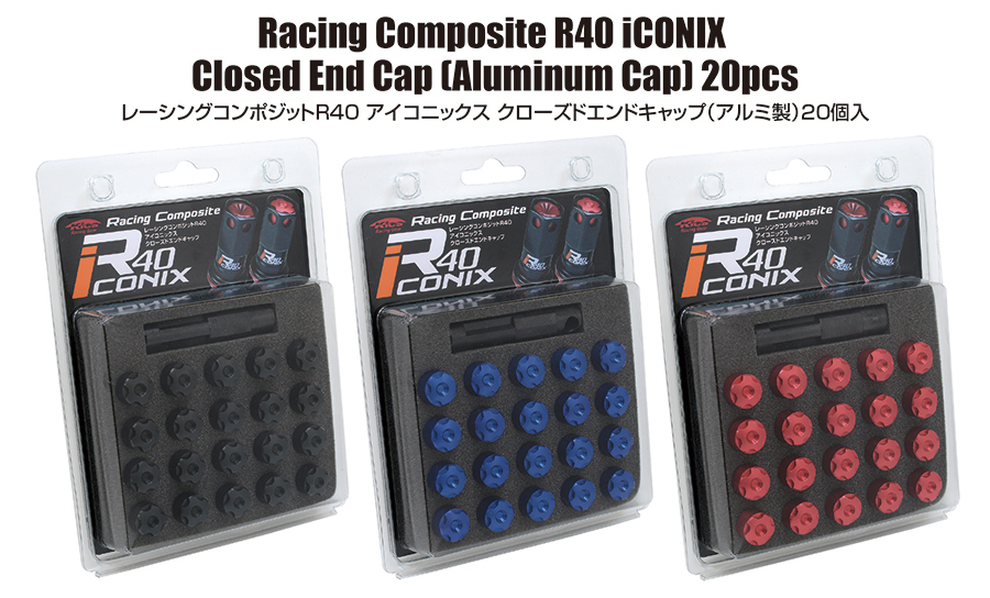 KYO-EI KicS Racing Composite R40 iCONIX Closed End Cap キャップ ブラック アルミ製 20個 M12 x P1.5【品番 : CIA1K】_画像1