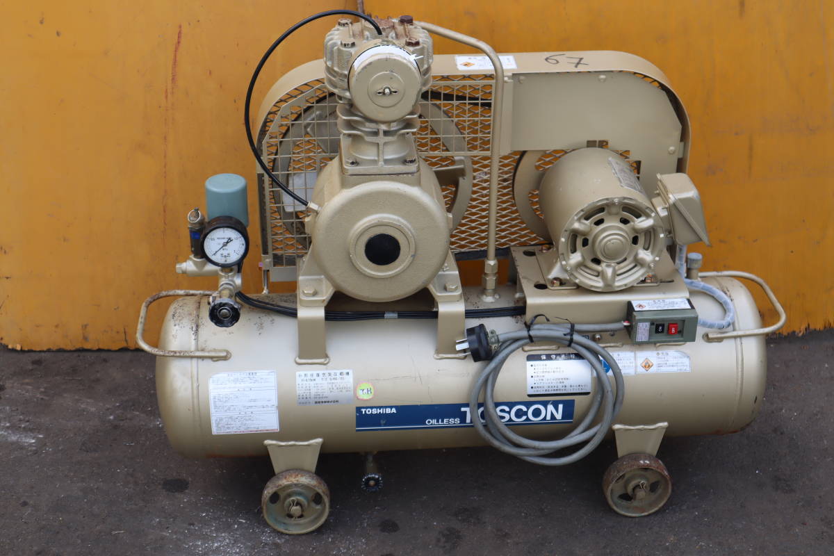 日本最大級 東芝 エアーコンプレッサー TOSCON IK 0.75kW(1馬力) 三