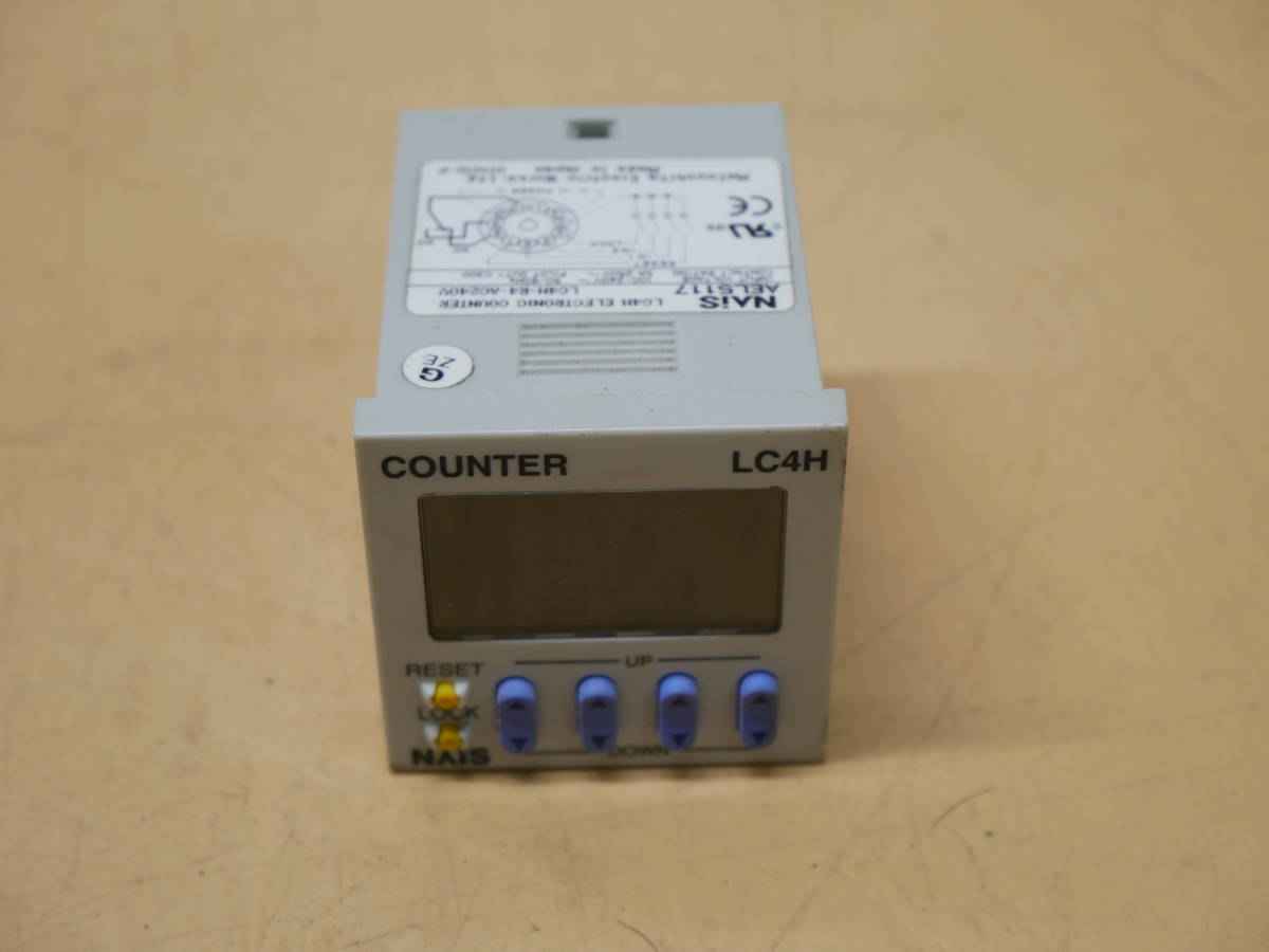 NAiS　電子カウンター　LC4H-R4-AC240V 　即決価格.