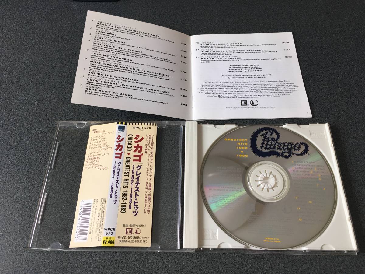 ★☆【CD】グレイテスト・ヒッツ1982-1989 / シカゴ Chicago☆★_画像3