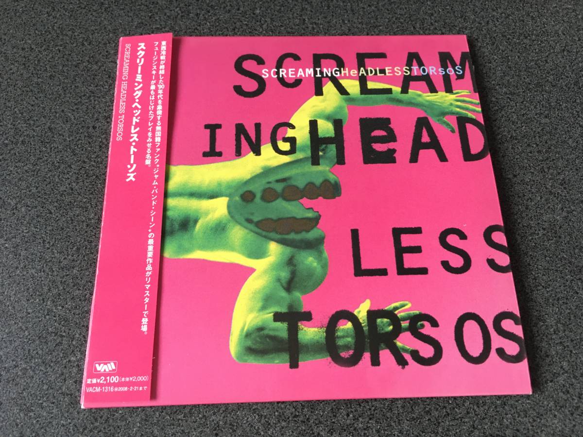 ★☆【CD】Screaming Headless Torsos / スクリーミング・ヘッドレス・トーソズ【紙ジャケ】☆★_画像1