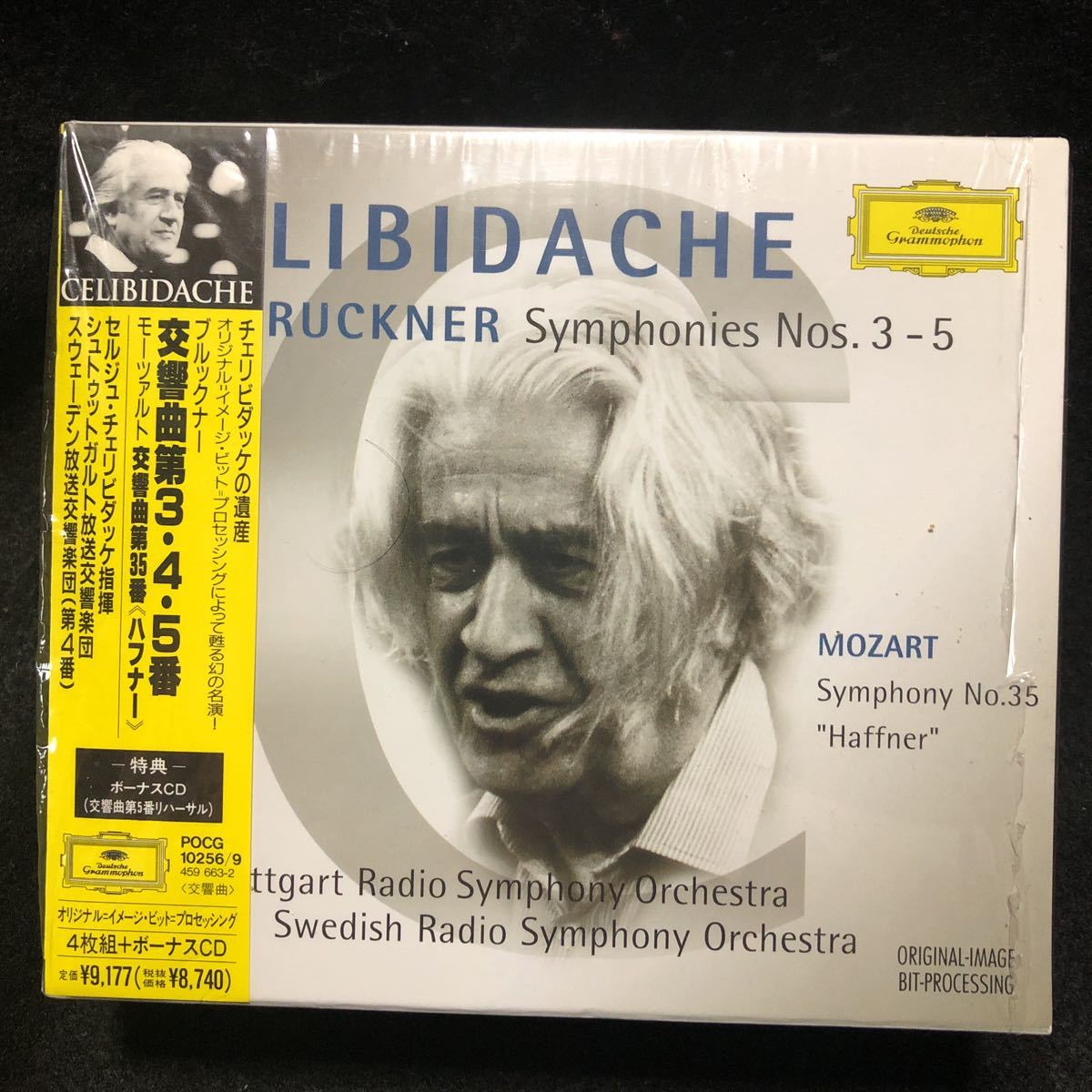 チェリビダッケ - Bruckner: Symphonies 3-5; - クラシック