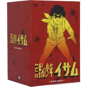 荒野の少年イサム　ＤＶＤ－ＢＯＸ／山川惣治（原作）,川崎のぼる（原作）,神谷明（渡イサム）,加藤修（ウインゲート）_画像1