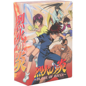 烈火の炎　ＤＶＤ－ＢＯＸ　１／安西信行（原作）,阿部記之（監督）,橋本裕志（シリーズ構成）,岡野浩介（花菱烈火）,増田ゆき（佐古下柳）_画像1