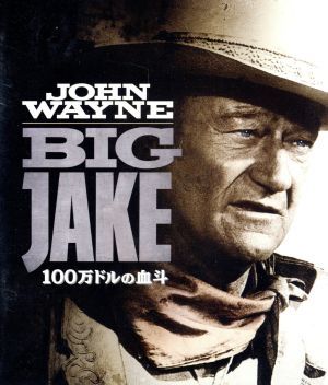 １００万ドルの血斗（Ｂｌｕ－ｒａｙ　Ｄｉｓｃ）／ジョン・ウェイン,モーリン・オハラ,リチャード・ブーン,ジョージ・シャーマン（監督）_画像1