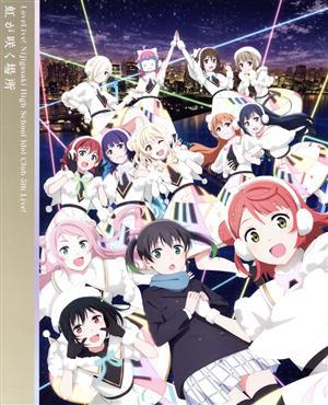 ラブライブ！虹ヶ咲学園スクールアイドル同好会　５ｔｈ　Ｌｉｖｅ！　虹が咲く場所　Ｂｌｕ－ｒａｙ　Ｍｅｍｏｒｉａｌ　ＢＯＸ（Ｂｌｕ－_画像1