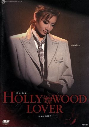 ＨＯＬＬＹＷＯＯＤ　ＬＯＶＥＲ／宝塚歌劇団月組_画像1