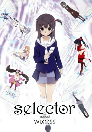 「ｓｅｌｅｃｔｏｒ　ｓｐｒｅａｄ　ＷＩＸＯＳＳ」　ＢＤ－ＢＯＸ（初回仕様版）（Ｂｌｕ－ｒａｙ　Ｄｉｓｃ）／ＬＲＩＧ（原作）,加隈亜_画像1