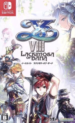 イースVIII　－Ｌａｃｒｉｍｏｓａ　ｏｆ　ＤＡＮＡ－／ＮｉｎｔｅｎｄｏＳｗｉｔｃｈ_画像1