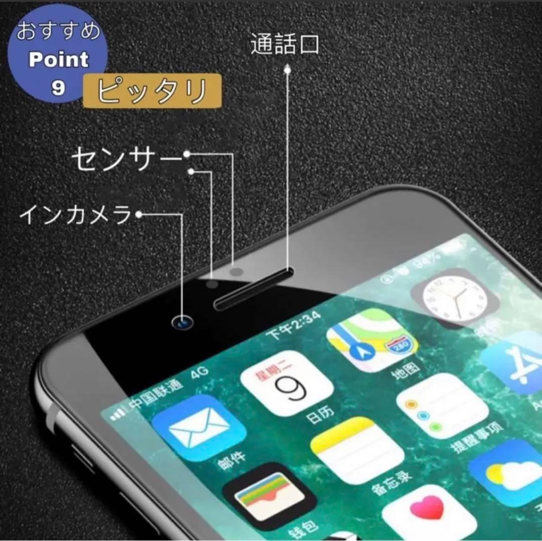 最速入荷【iPhone15Pro】覗き見防止フィルム　強化ガラスフィルム
