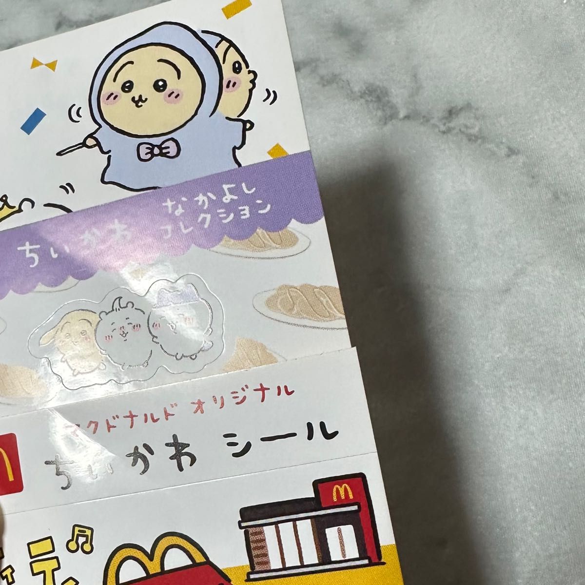 ちいかわ　マクドナルド　ハッピーセット　シール　ティロリ