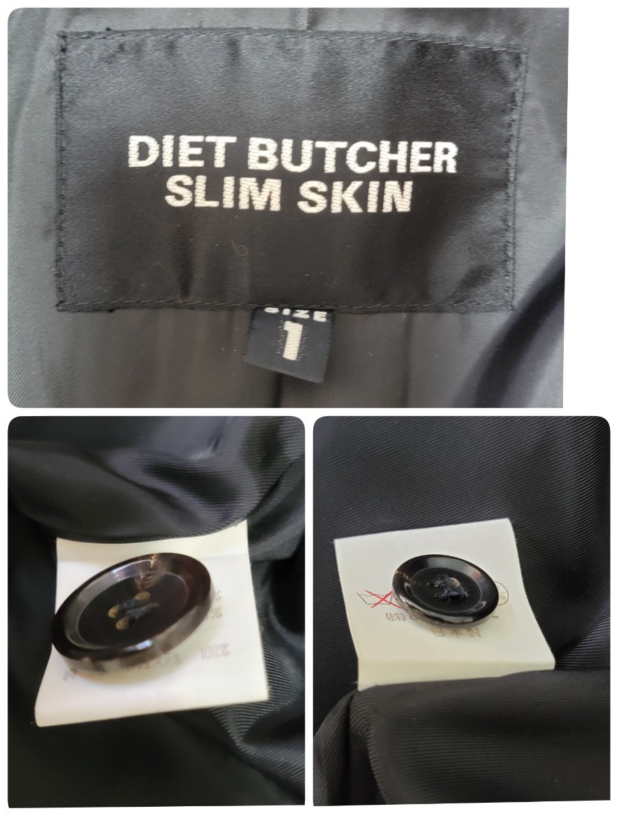 初期】Y2K ダイエットブッチャースリムスキン DIET BUTCHER SLIM SKIN