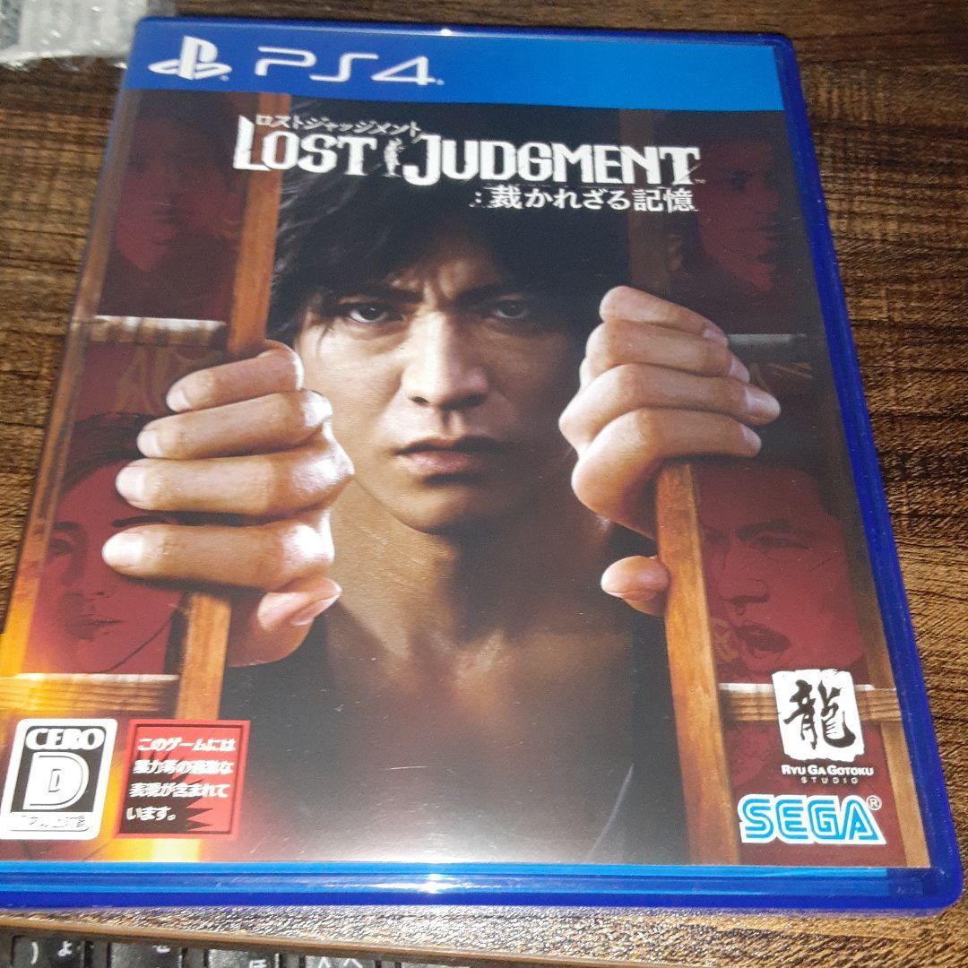 【送料4点まで230円】46【PS4】 LOST JUDGMENT 裁かれざる記憶【動作確認済】ロストジャッジメント_画像1