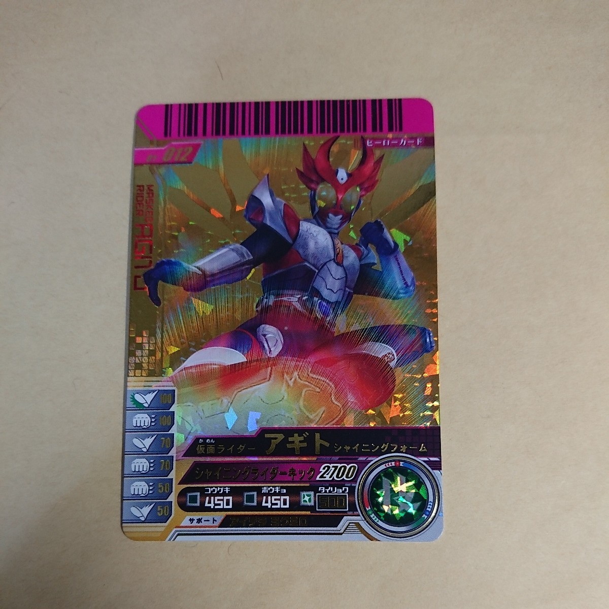 仮面ライダーバトル ガンバライド 01弾 LR 仮面ライダーアギト 仮面ライダーバトル ガンバライド 01弾 LR 仮面ライダーアギト