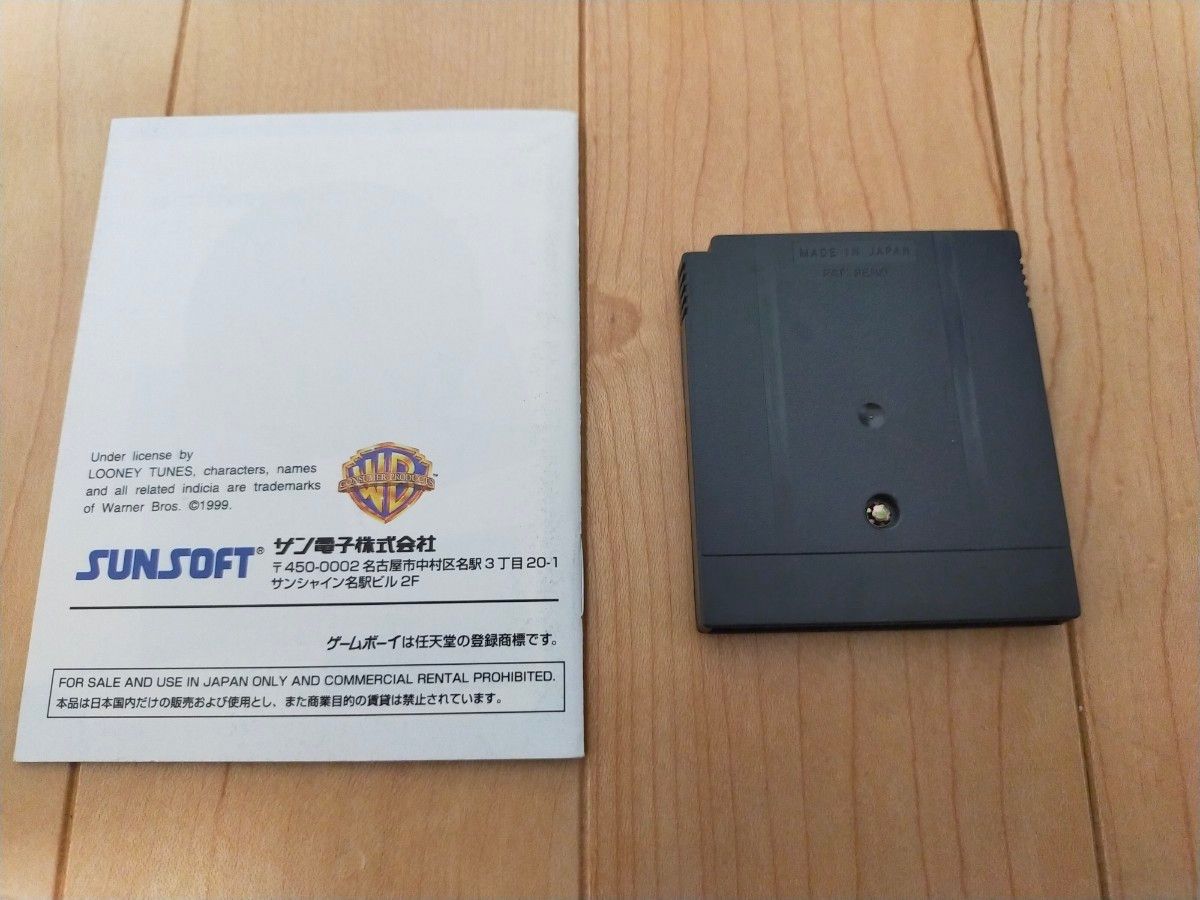 ダフィー・ダック すべってころんで大金持ち ゲームボーイカラー ダフィー・ダック すべってころんで大金持ち ゲームボーイカラー