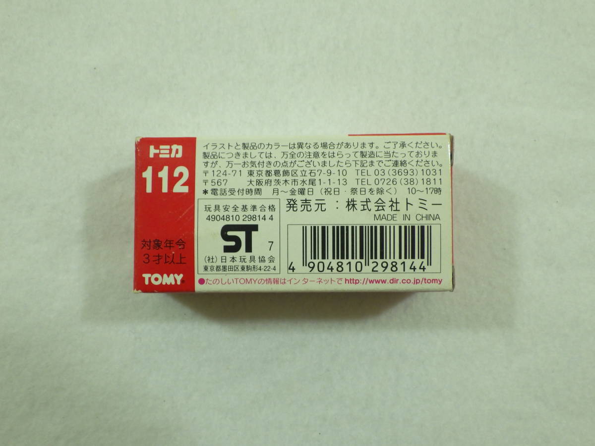 絶版品 トミカ 112 三菱パジェロJr. (キャリア付) TOMY TOMICA PAJERO with ROOF CARRIER_画像2