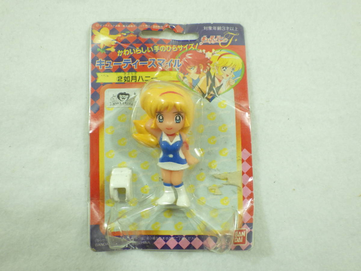  out of print goods Bandai cutie - Smile . month honey Bandai Cutie Honey Cutey Honey