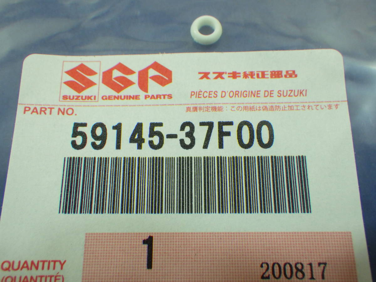 64チタン合金 DR-Z400SM リアキャリパー用 チタンパッドピン 69345-37F00 RM-Z450 RM-Z250 RM250 RM125_新品のスズキ純正ストッパーリング(200円)