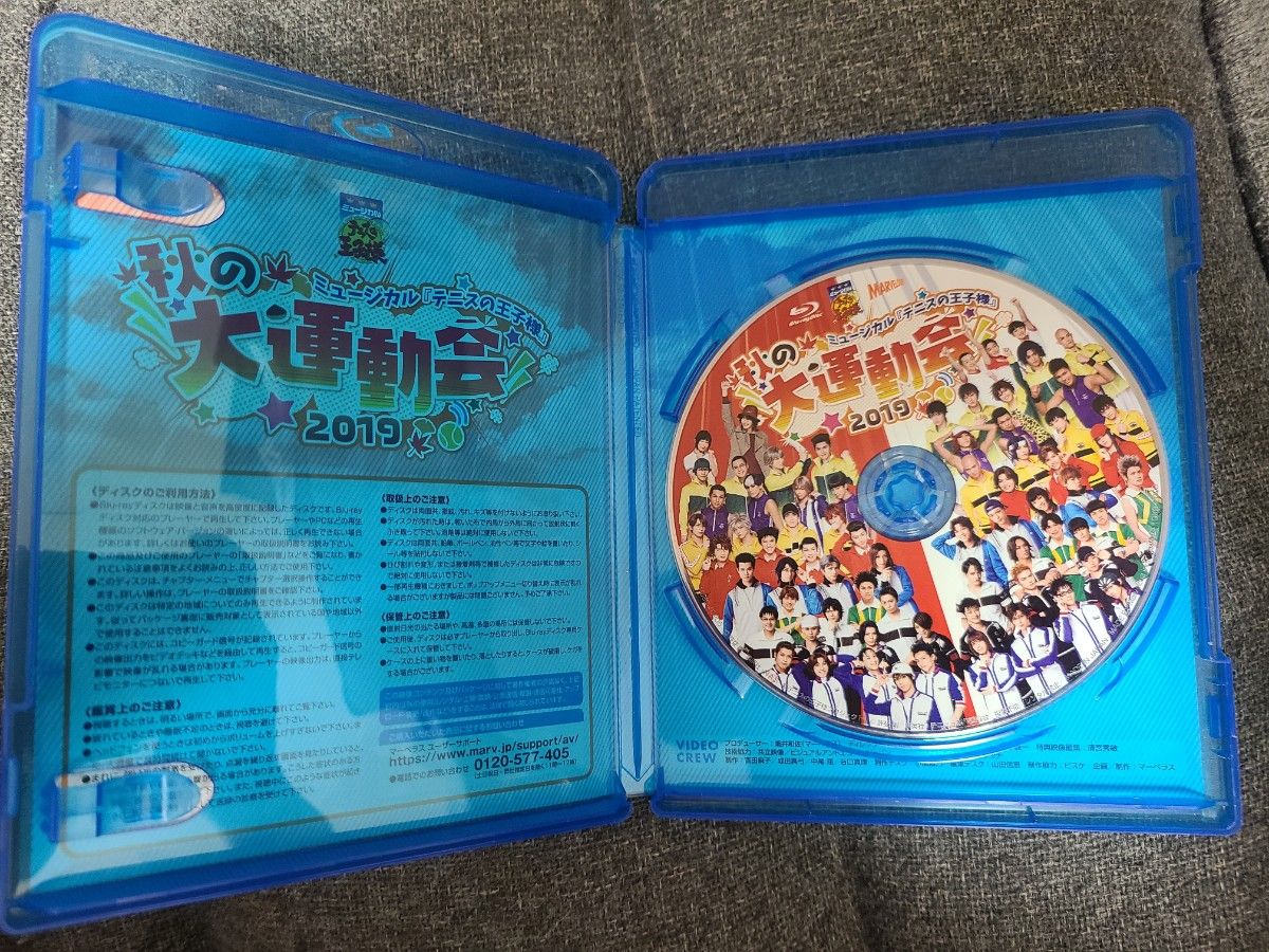 テニミュ　大運動会2019　ミュージカルテニスの王子様　Blu-ray