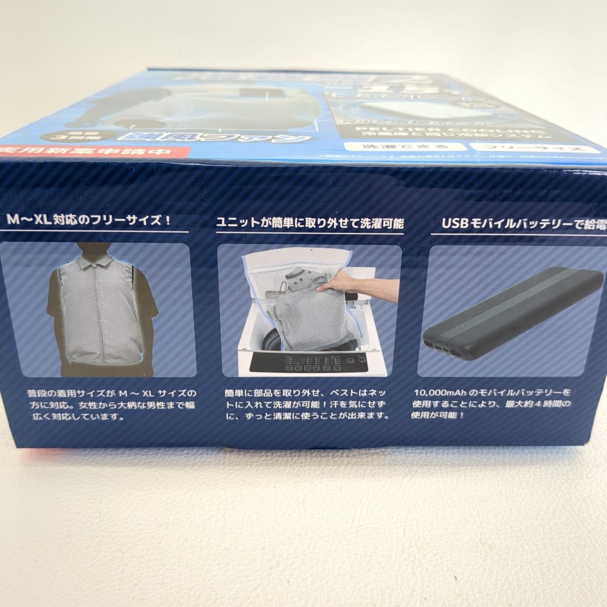 THANKO/サンコー 冷蔵服２ TKCV23SGY 空調服 ベスト 未使用品 +バッテリーセット ◆3102/掛川店の画像3