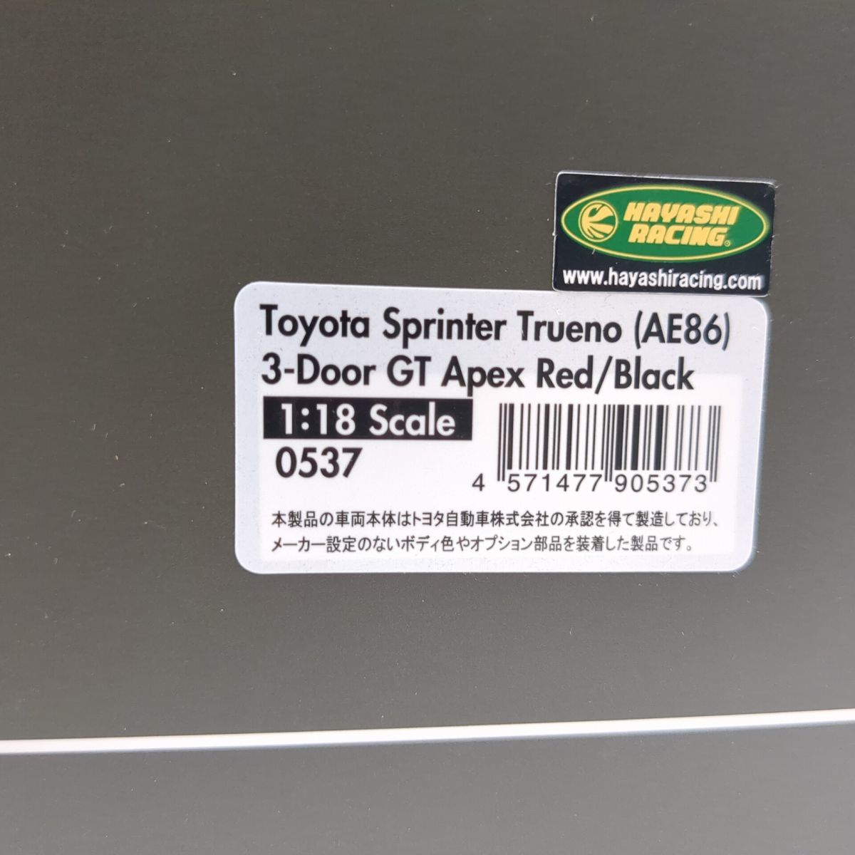Ignition Model Toyota Sprinter Trueno AE86 3Door GT Apex レッド ブラック 1/18 ミニカー トレノ イグニッションモデル ◆3109/宮竹店_画像9