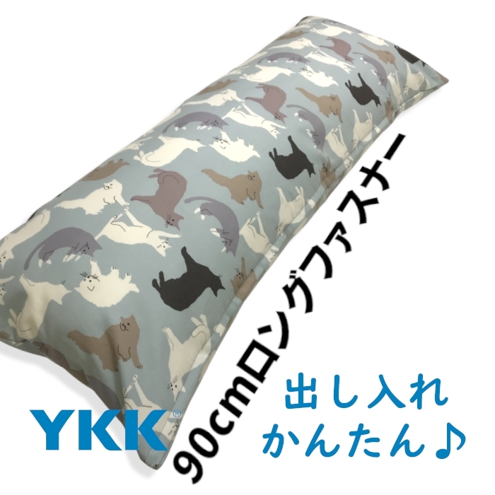 D размер подушка покрытие myau Sky кошка кошка рисунок голубой pillow кейс 43×120cm