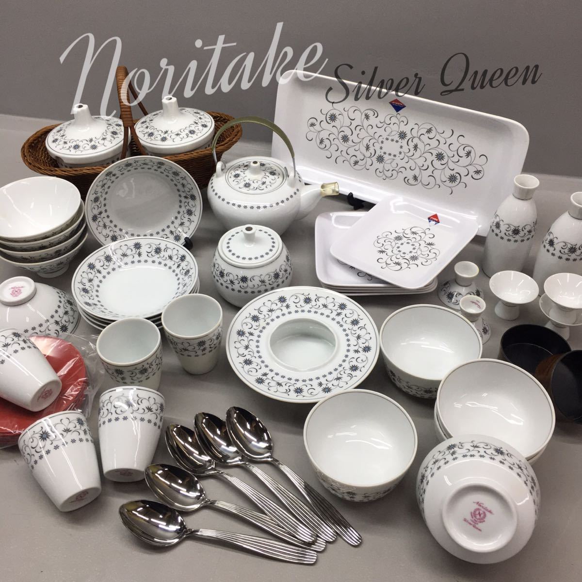 SU□未使用□⑨ Noritake ノリタケ 食器 まとめ売り Silver SU□未使用□⑨ Noritake ノリタケ 食器 まとめ売り Silver