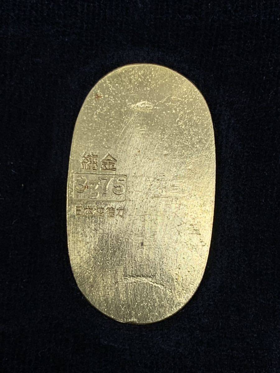 Y□ 純金小判 3g75 / 3.75g 縦3.2×横1.8㎝ 日本橋徳力 木箱入 壱匁
