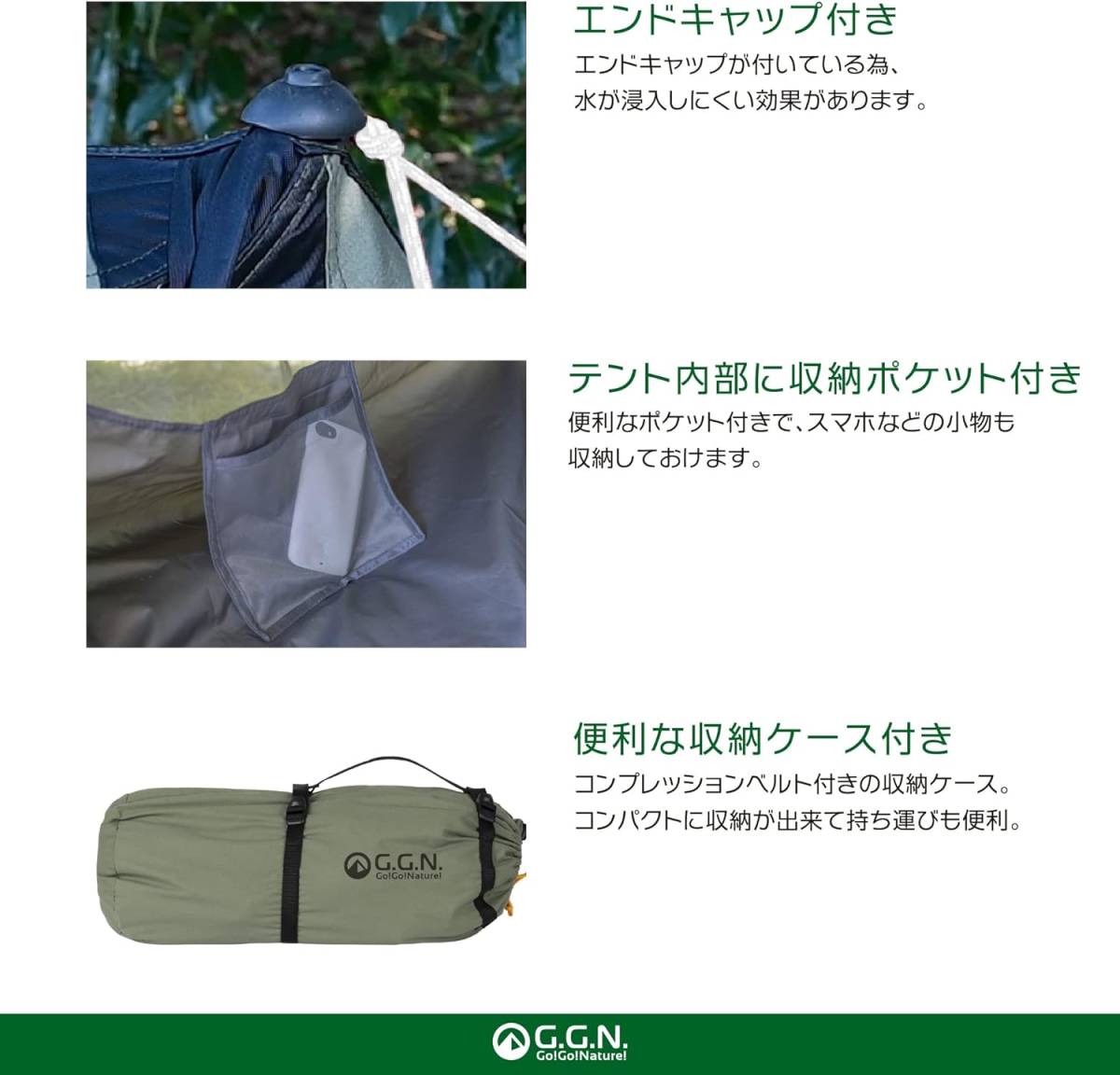 メーカー公式ショップ】 ソロ パップテント ジージーエヌ(G.G.N.) 新品