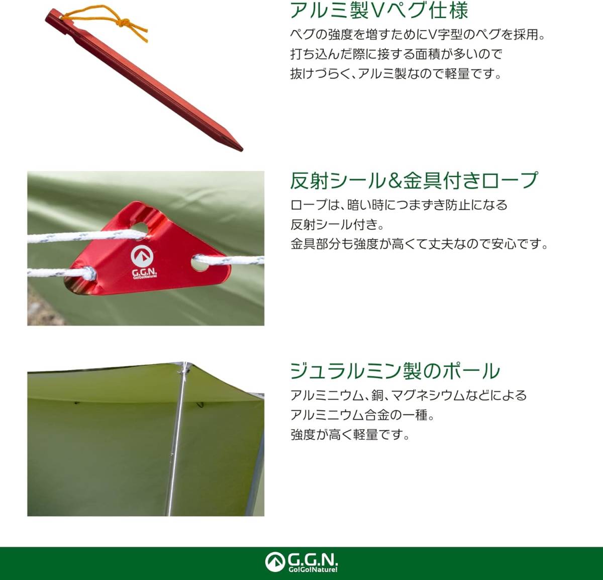メーカー公式ショップ】 ソロ パップテント ジージーエヌ(G.G.N.) 新品