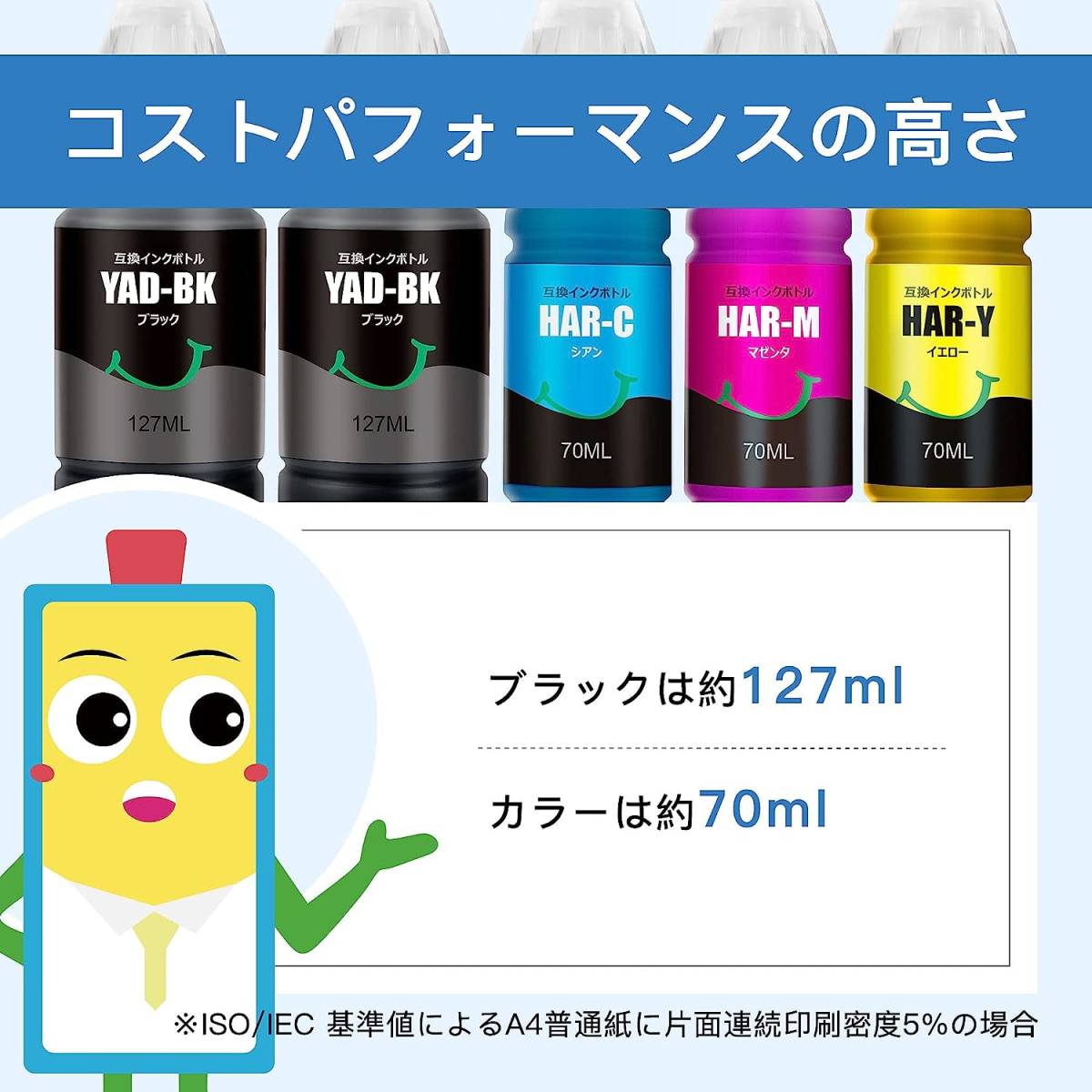 新品未使用・送料無料 エプソン互換インク 大容量 4本セット EW-M571T EW-M571TW EW-M630TB EW-M630TB1 EW-M630TW1 EW-M630TW EW-M670FT 他