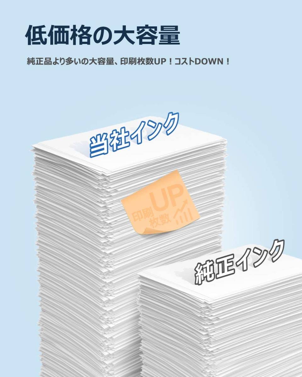 新品未使用・送料無料 エプソン互換インク 大容量 4本セット EW-M571T EW-M571TW EW-M630TB EW-M630TB1 EW-M630TW1 EW-M630TW EW-M670FT 他