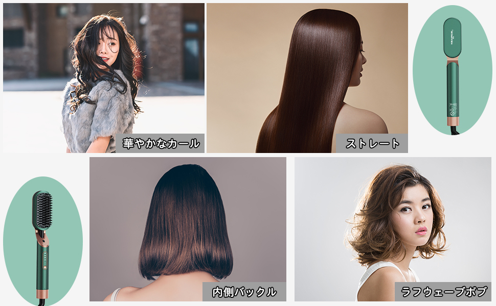 新品未使用・送料無料 KEYNICE ヒートブラシ ヘアアイロン 4温度調節 自動OFF 温度ロック機能 海外対応 PSE認証済 日本語説明書 グリーン_画像9