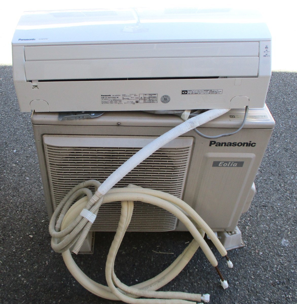 逆輸入 ☆パナソニック Panasonic CS-567CFR-W Eolia インバーター