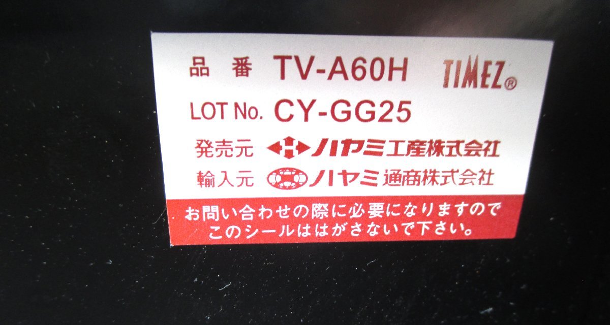 * - yamiHayami HAMILEX TV-A60H 20V~24V type соответствует ТВ-тумба простой .. часть магазин . растворение включено . дизайн TV вокруг . аккуратный .1,991 иен 