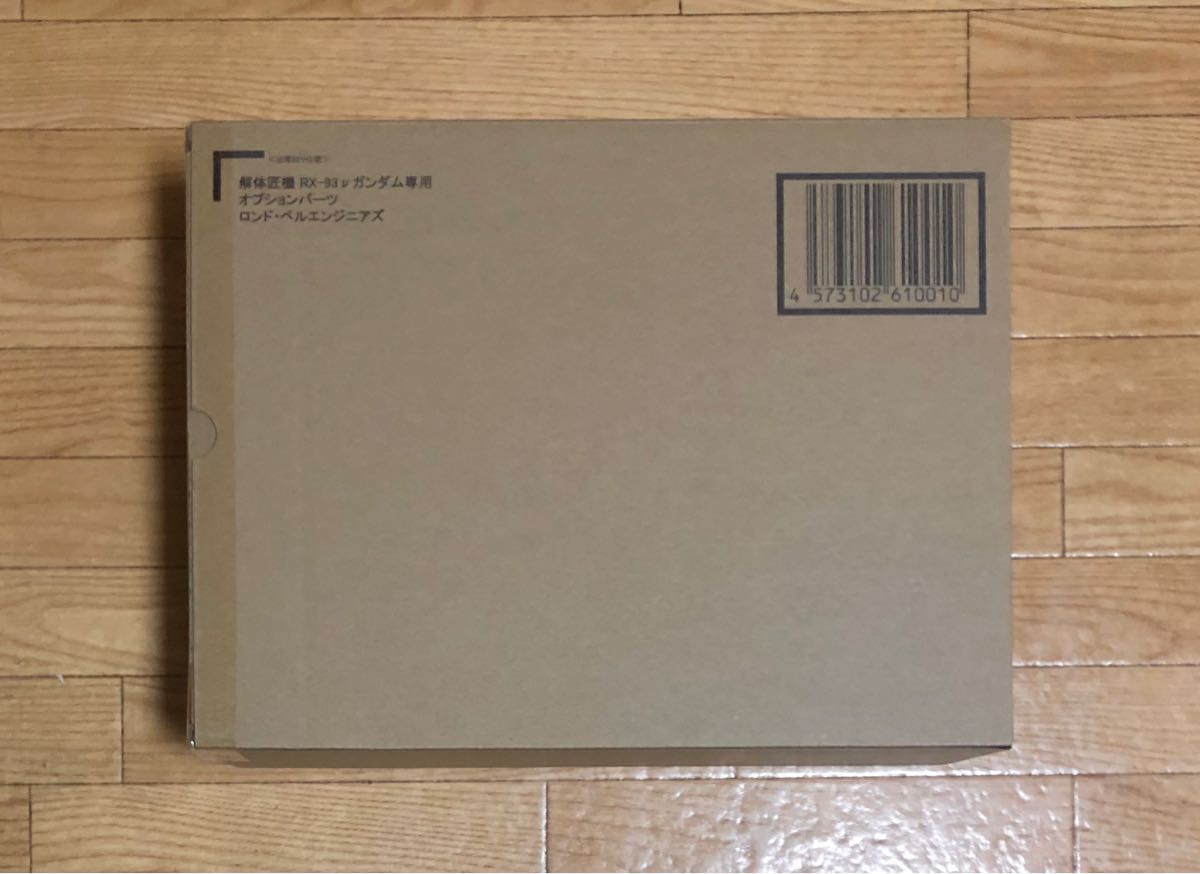 値下不可 美品 METAL STRUCTURE 解体匠機 RX-93 νガンダム専用