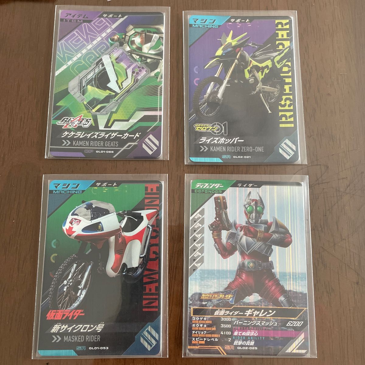 仮面ライダー ガンバレジェンズ CP SR まとめ売り 第一弾 第二弾