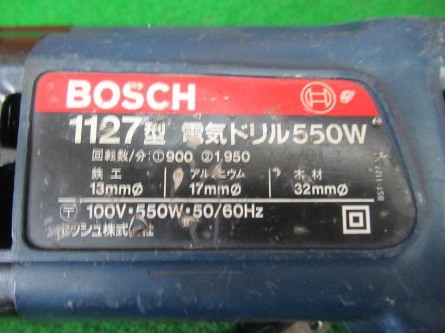 ♪　電気ドリル（強力型）　1127型ーRBS-01　ボッシュ　BOSCH　中古品　展示品　成田店　nn3166_画像5