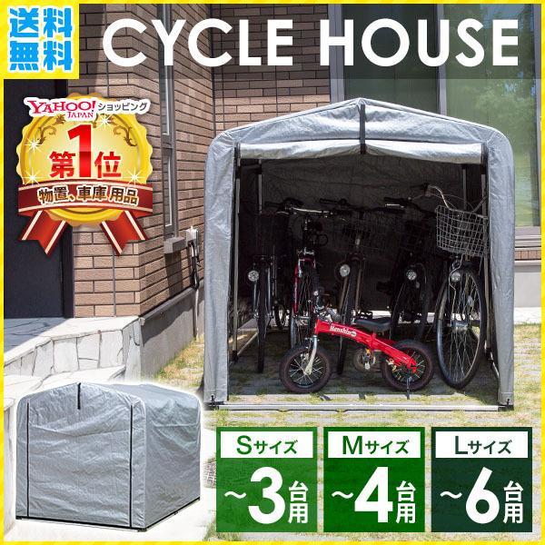 出産祝い 屋根 自転車 アルミフレーム 高耐久 物置 ガレージテント 自転車置き場 サイクルハウス 収納 KM919 バイ サイクルガレージ サイクルポート パイプ車庫、ガレージテント 出産祝い 屋根 自転車 アルミフレーム 高耐久 物置 ガレージテント 自転車置き場 サイクルハウス 収納 KM919 バイ サイクルガレージ サイクルポート パイプ車庫、ガレージテント
