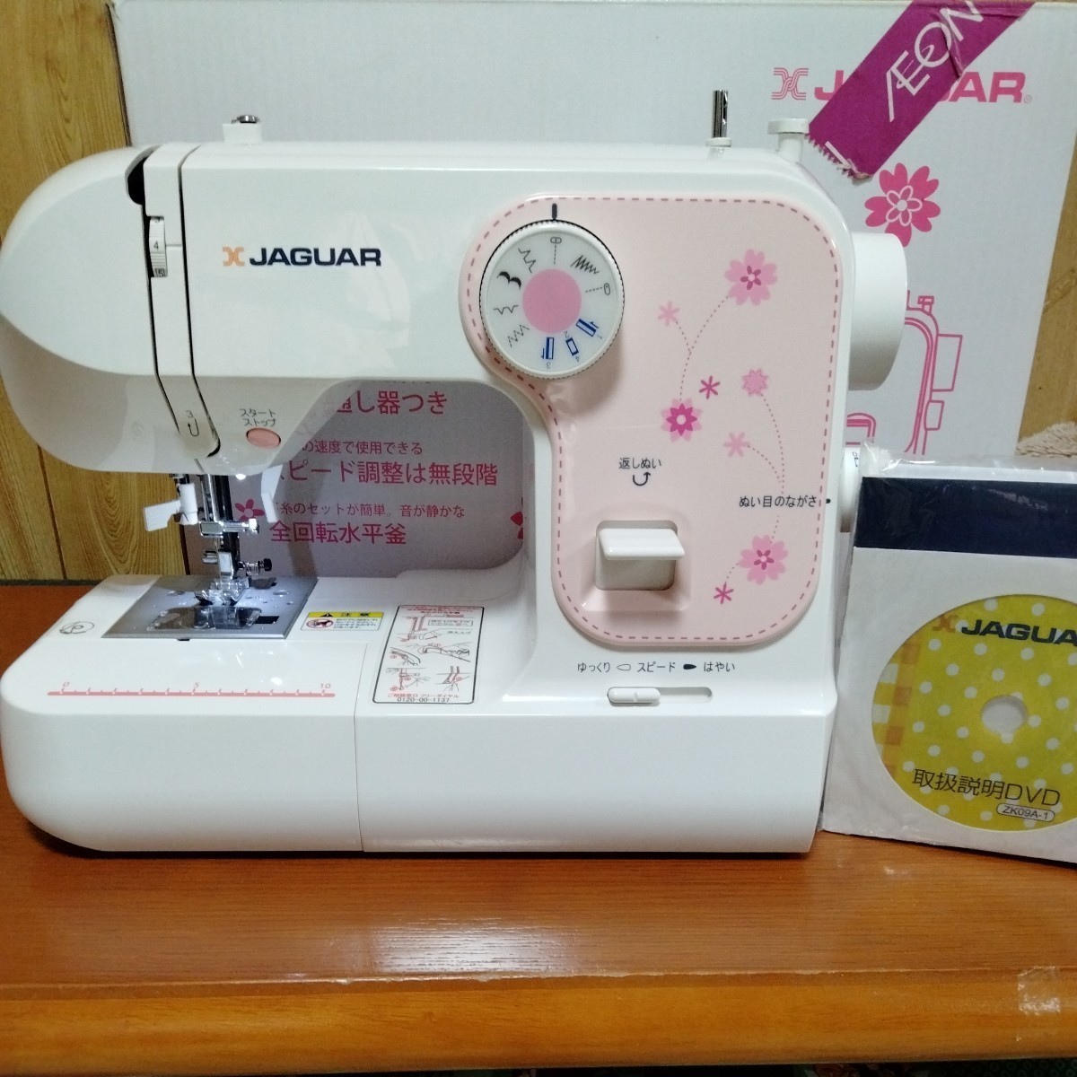 美品 ジャガー電子ミシンAJ−018 動作確認済 説明書備品あり 美品 ジャガー電子ミシンAJ−018 動作確認済 説明書備品あり
