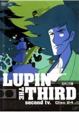 ルパン三世 LUPIN THE THIRD second tv. Disc24 レンタル落ち 中古 DVD_画像1