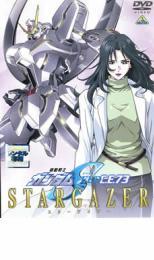 機動戦士 ガンダム SEED C.E.73 STARGAZER レンタル落ち 中古 DVD_画像1