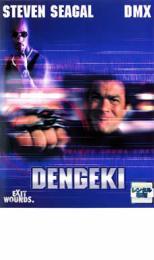 DENGEKI 電撃 レンタル落ち 中古 DVD_画像1