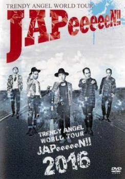 トレンディエンジェル TRENDY ANGEL WORLD TOUR ‘JAPeeeeeN!! レンタル落ち 中古 DVD_画像1