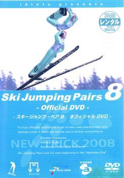 スキージャンプ・ペア 8 オフィシャルDVD レンタル落ち 中古 DVD_画像1