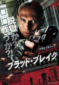 ブラッド・ブレイク【字幕】 レンタル落ち 中古 DVD_画像1