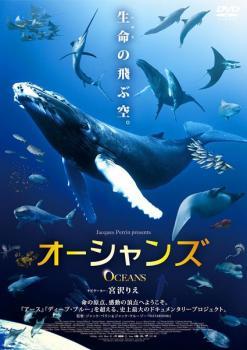 オーシャンズ レンタル落ち 中古 DVD_画像1