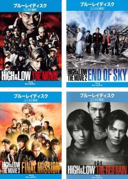 HiGH＆LOW THE MOVIE 全4枚 1、2 END OF SKY、3 FINAL MISSION、THE RED RAIN ブルーレイディスク レンタル落ち セット 中古 ブルーレイ_画像1