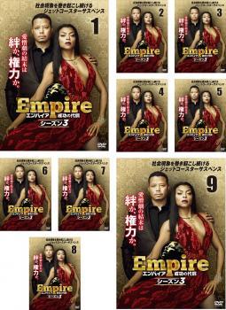 Empire エンパイア 成功の代償 シーズン3 全9枚 第1話～第18話 最終 レンタル落ち 全巻セット 中古 DVD_画像1